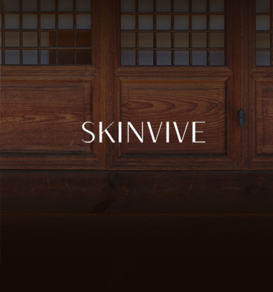 스킨바이브