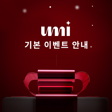 세인트클리닉 이벤트