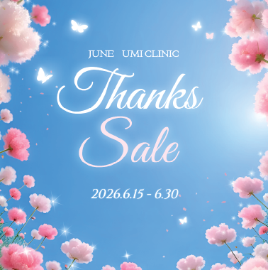 JUNE Special Events