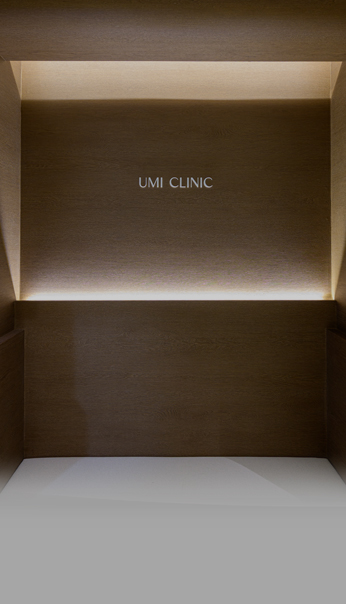 우미의원 인테리어