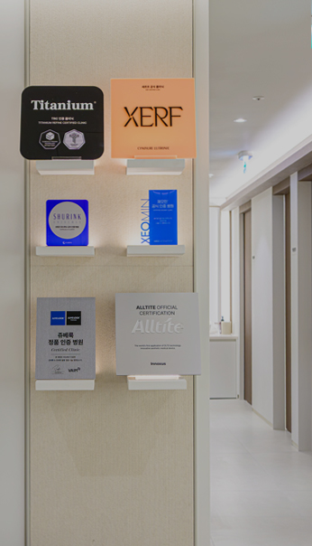 우미의원 인테리어